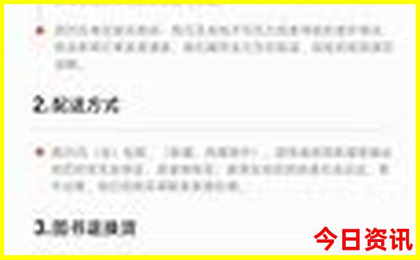 恩施旅游景点排名前十名