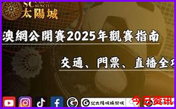 北京适合带孩子玩的地方一日游