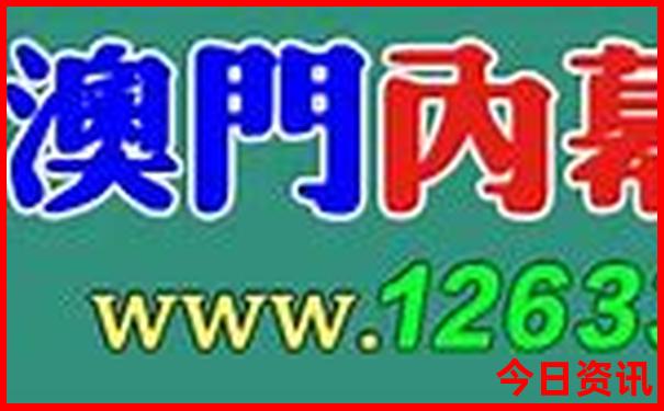 四川成都雪山景点有哪些